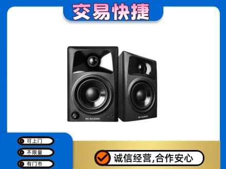 家电回收音响.jpg