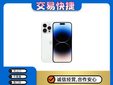 家电回收苹果手机.jpg