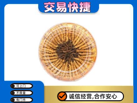高价回收虫草礼盒