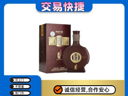 名酒回收习酒.jpg