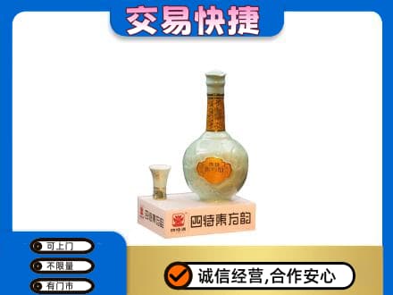 回收四特酒