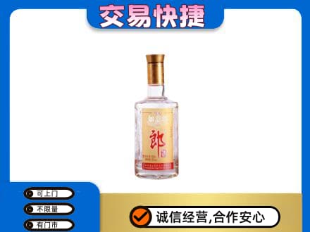 回收郎酒