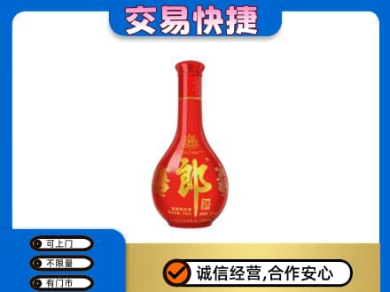 名酒回收红花郎.jpg