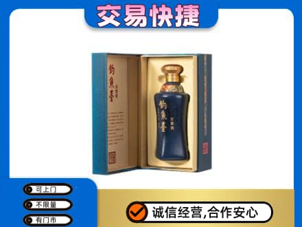 回收钓鱼台