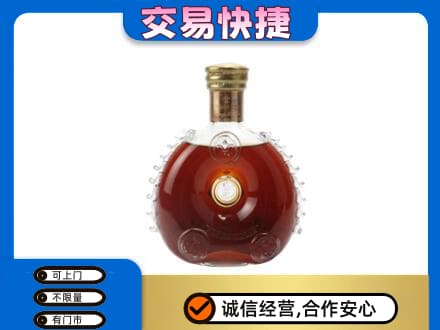 洋酒回收路易十三空瓶.jpg
